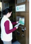 EMC Payment Kiosks